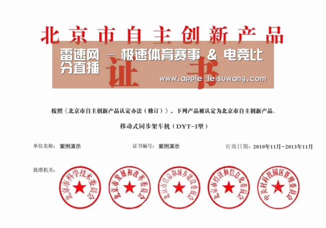 荣誉证书三