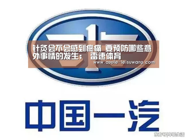  比分直播
