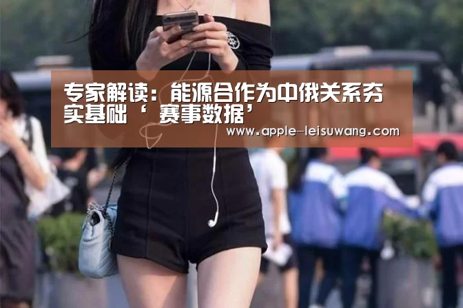  电竞直播