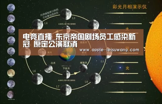雷速网