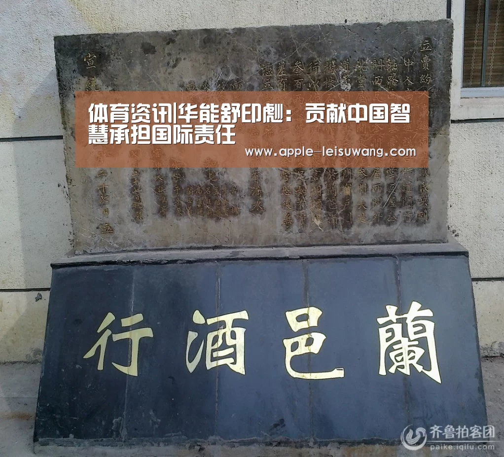  实时赔率