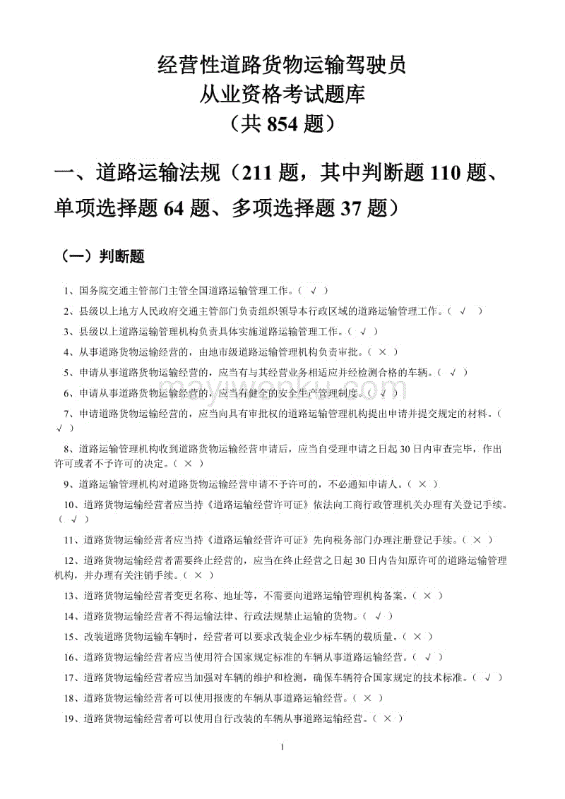  电竞直播