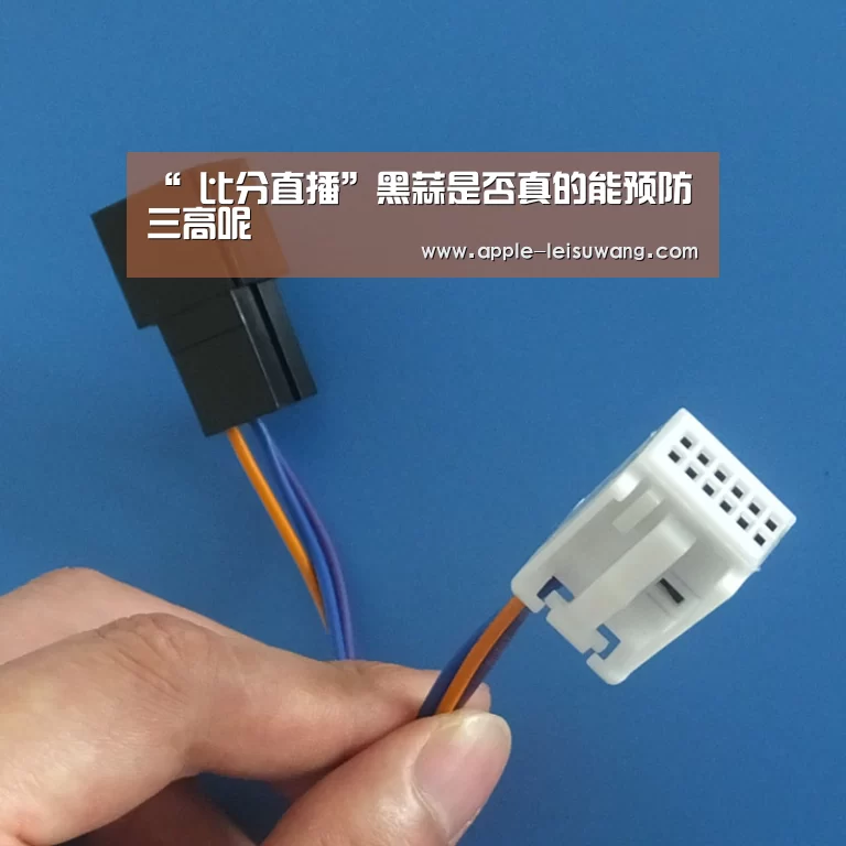  赛事数据