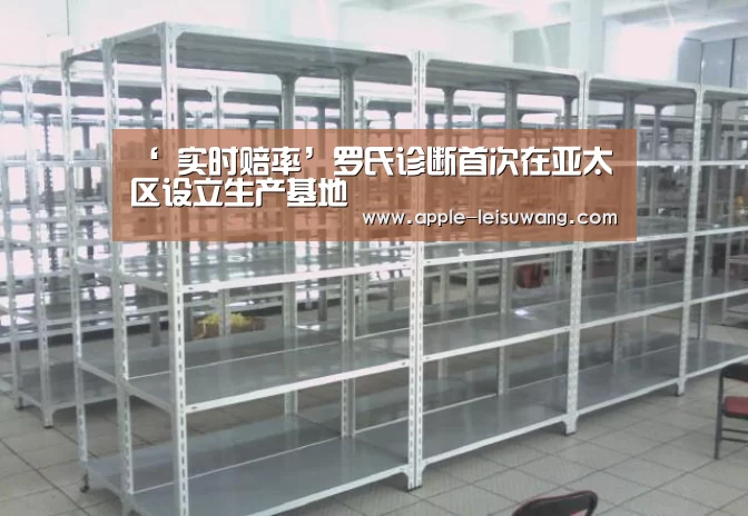  体育资讯