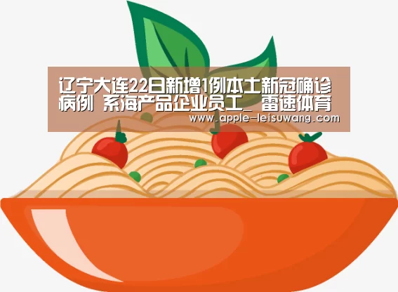  体育比分