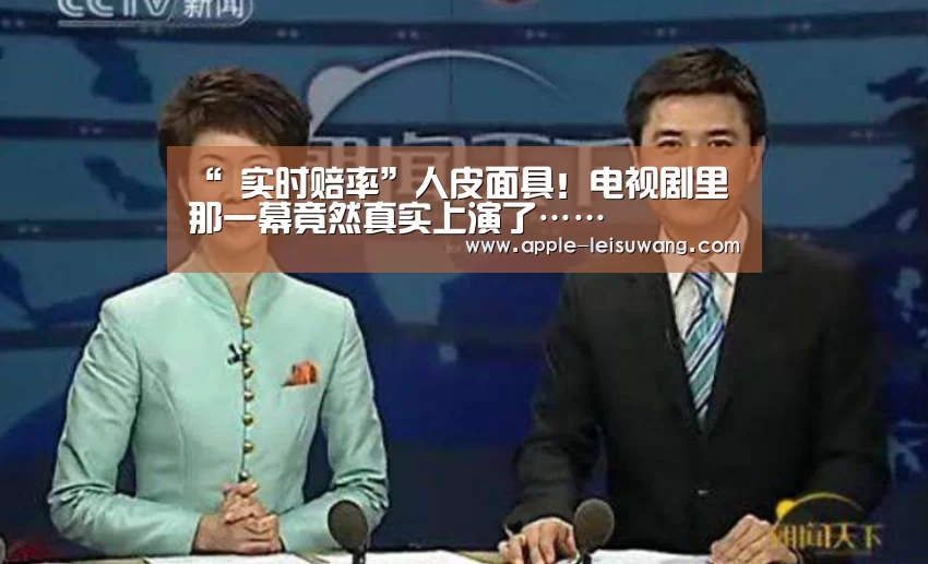  体育资讯